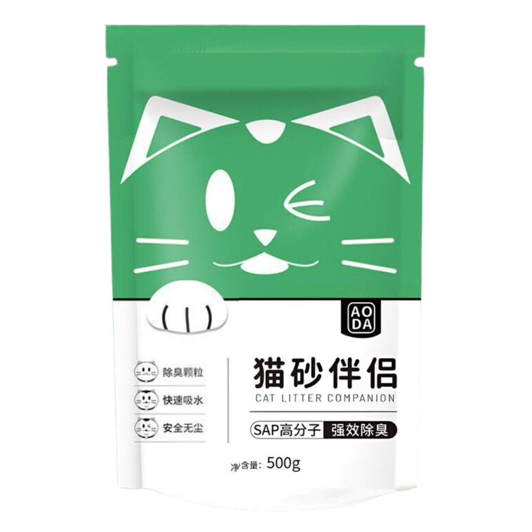 Cat Litter Deodorizer Beads